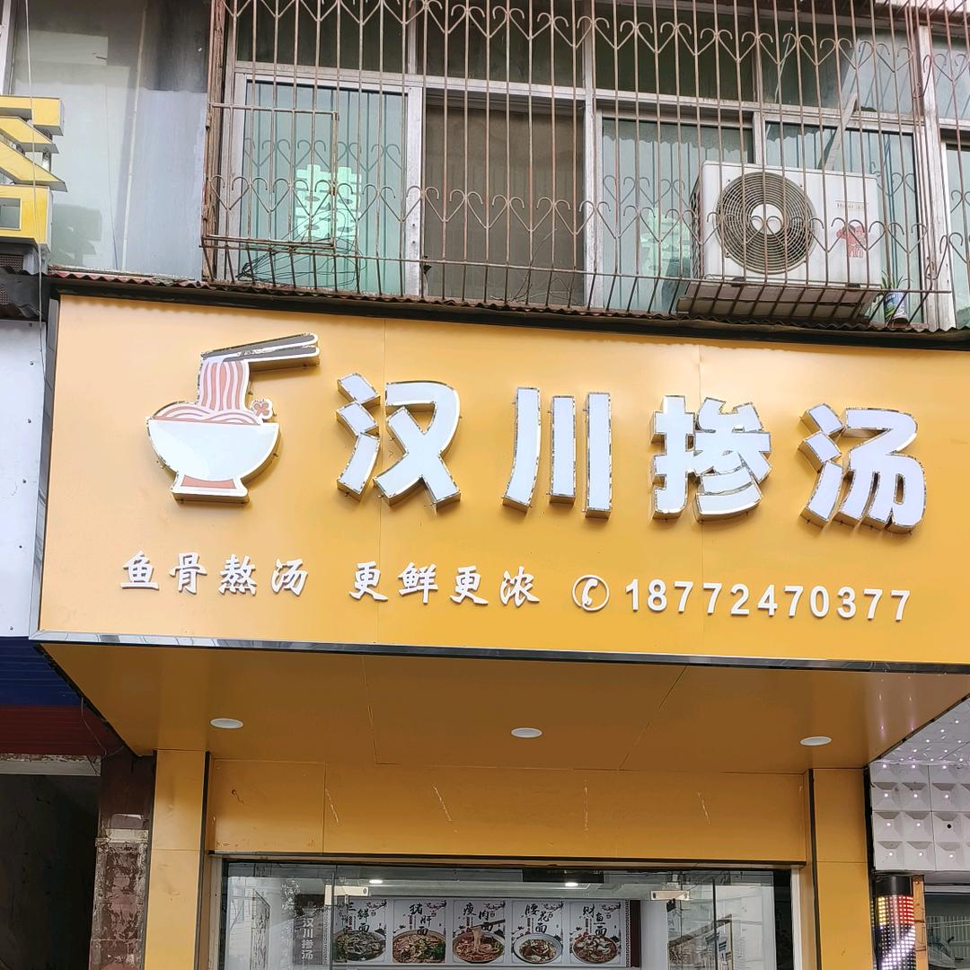 阳光下的白鸽
