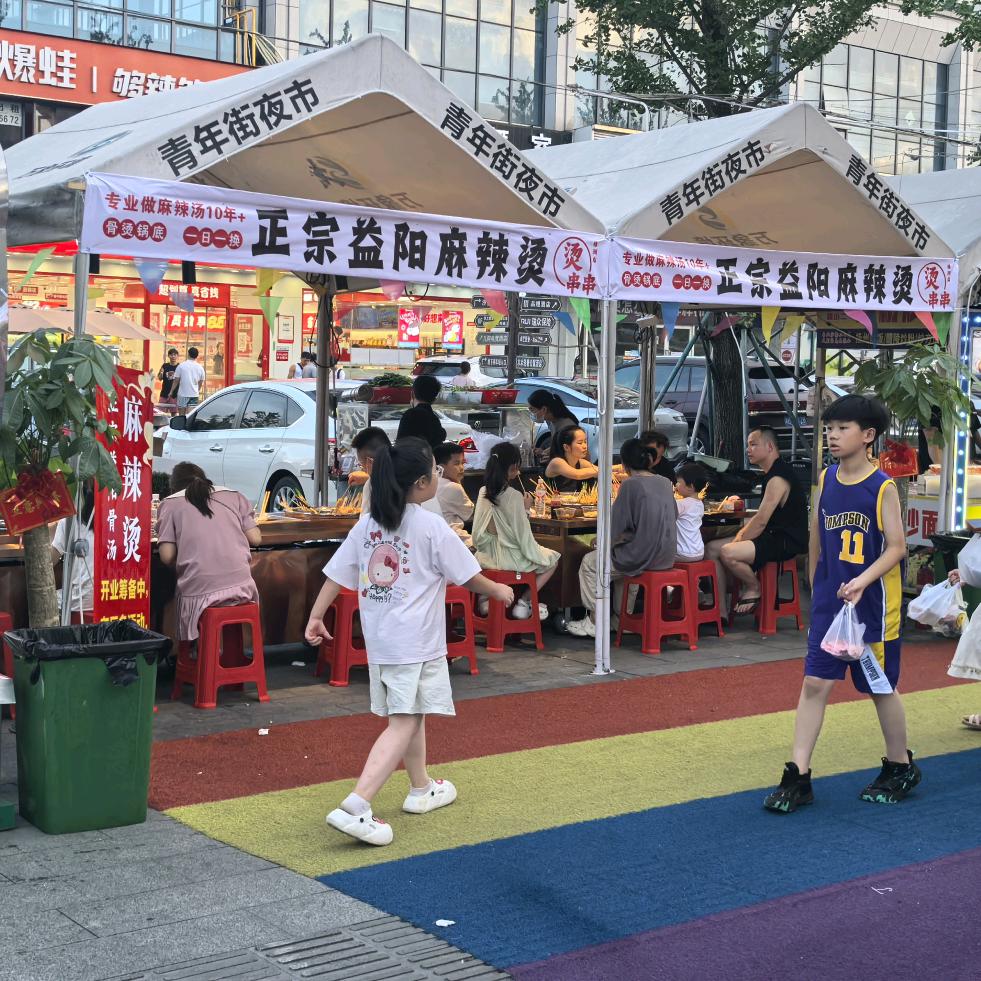 烫串串益阳麻辣烫