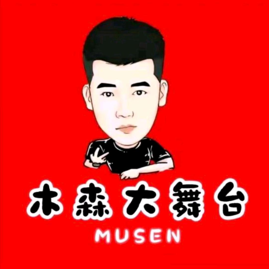兮兮优选好物