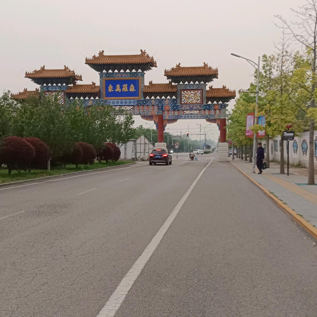 欢乐