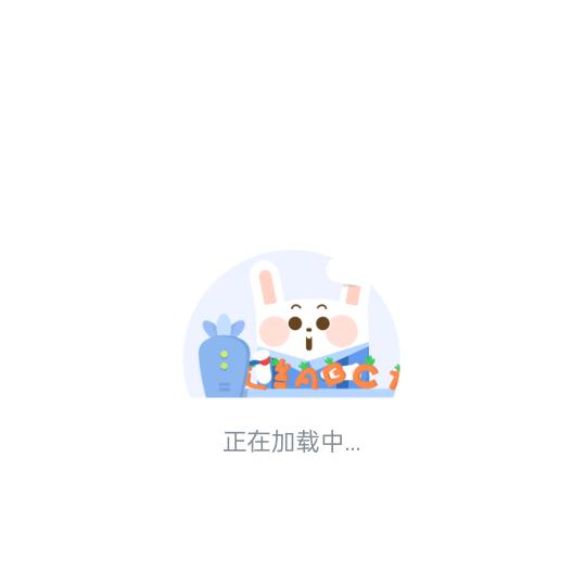 在家带娃