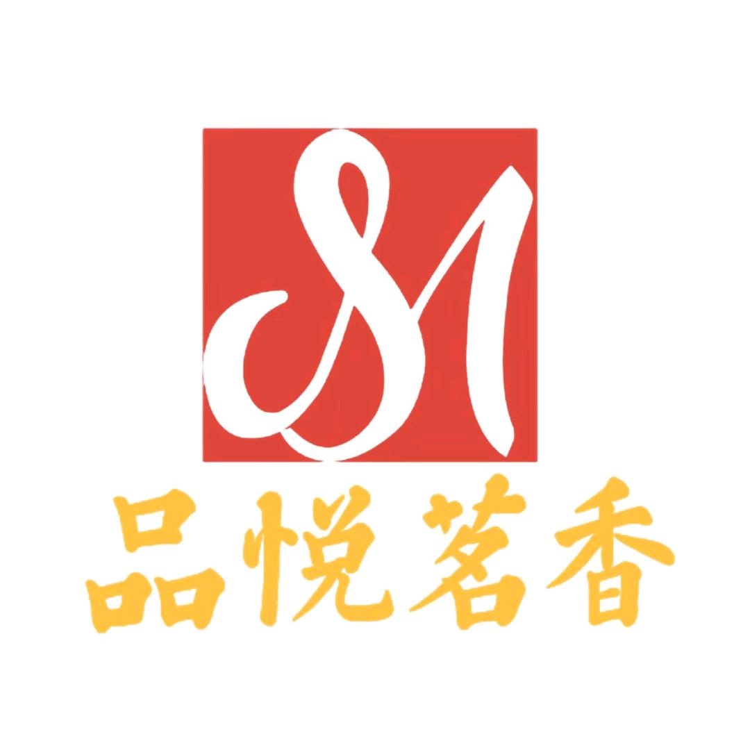 品悦茗香