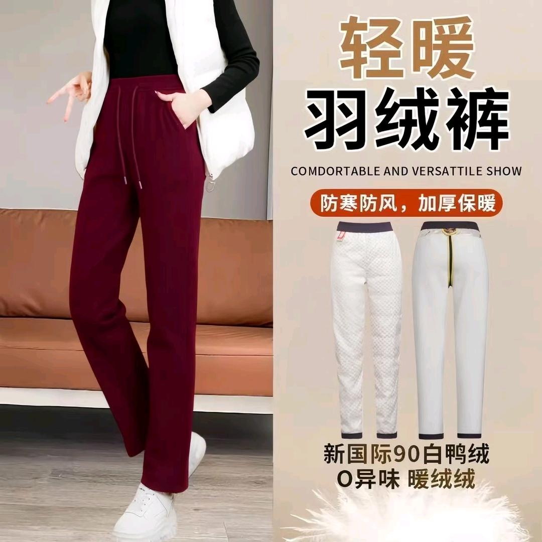 卡菲儿时尚女装