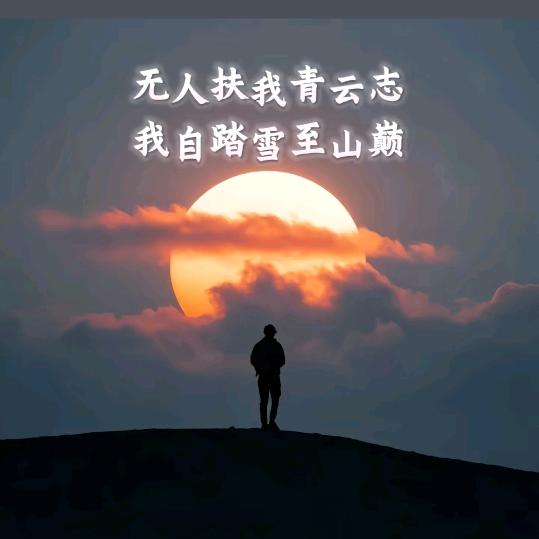 无与伦比