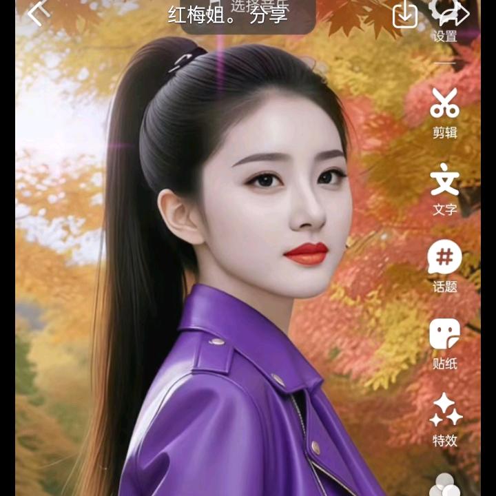 冈红姐