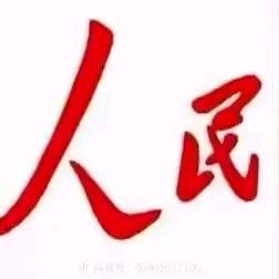 钢铁烈阳