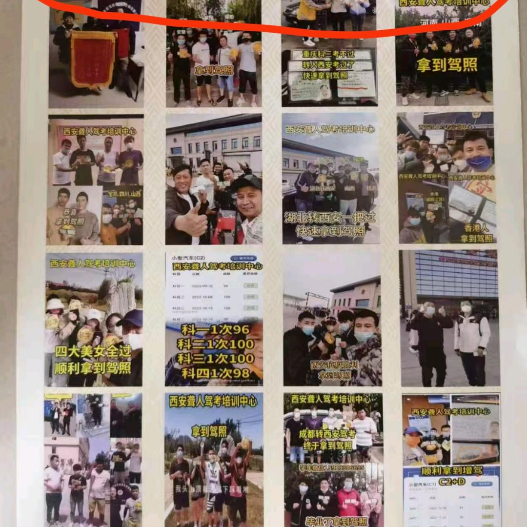 西安聋人驾校戴助听器李教练