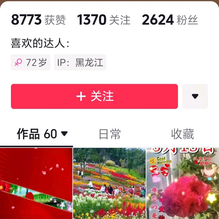 用户3364598104931