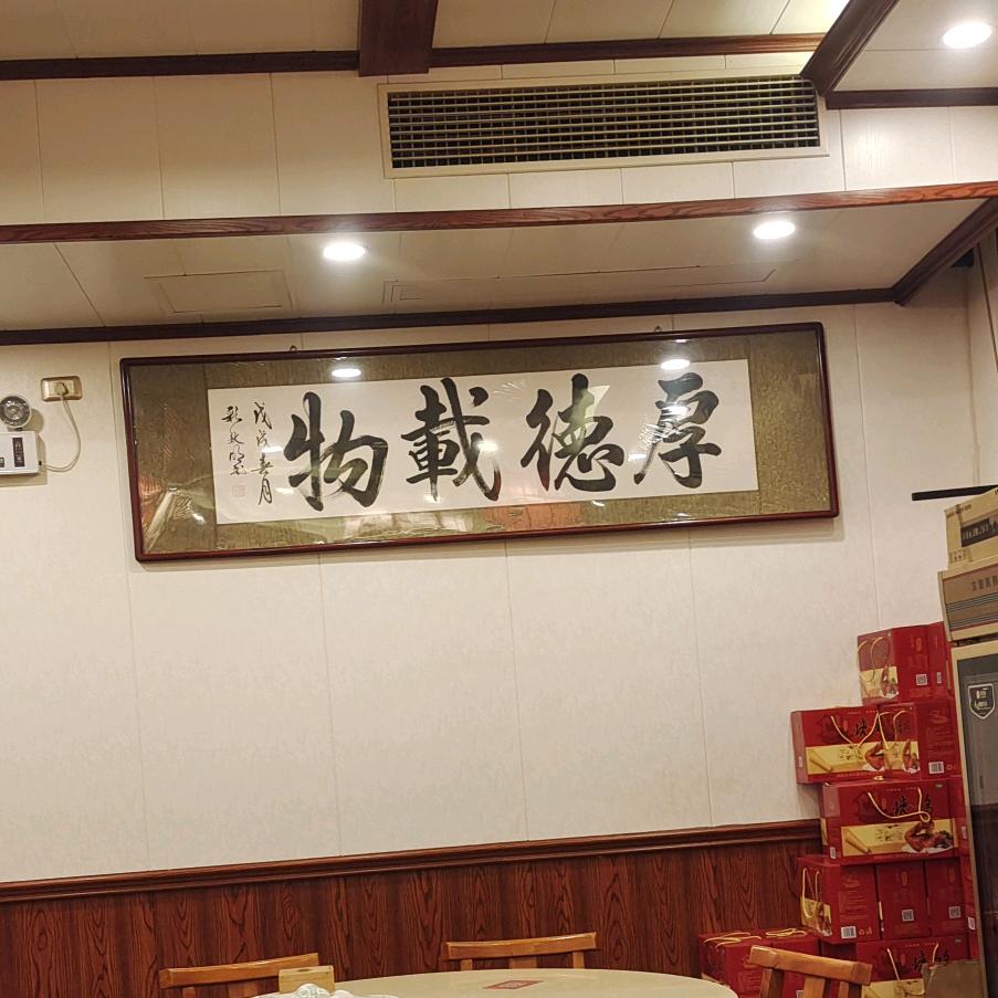 幸福都是奋斗出来的。