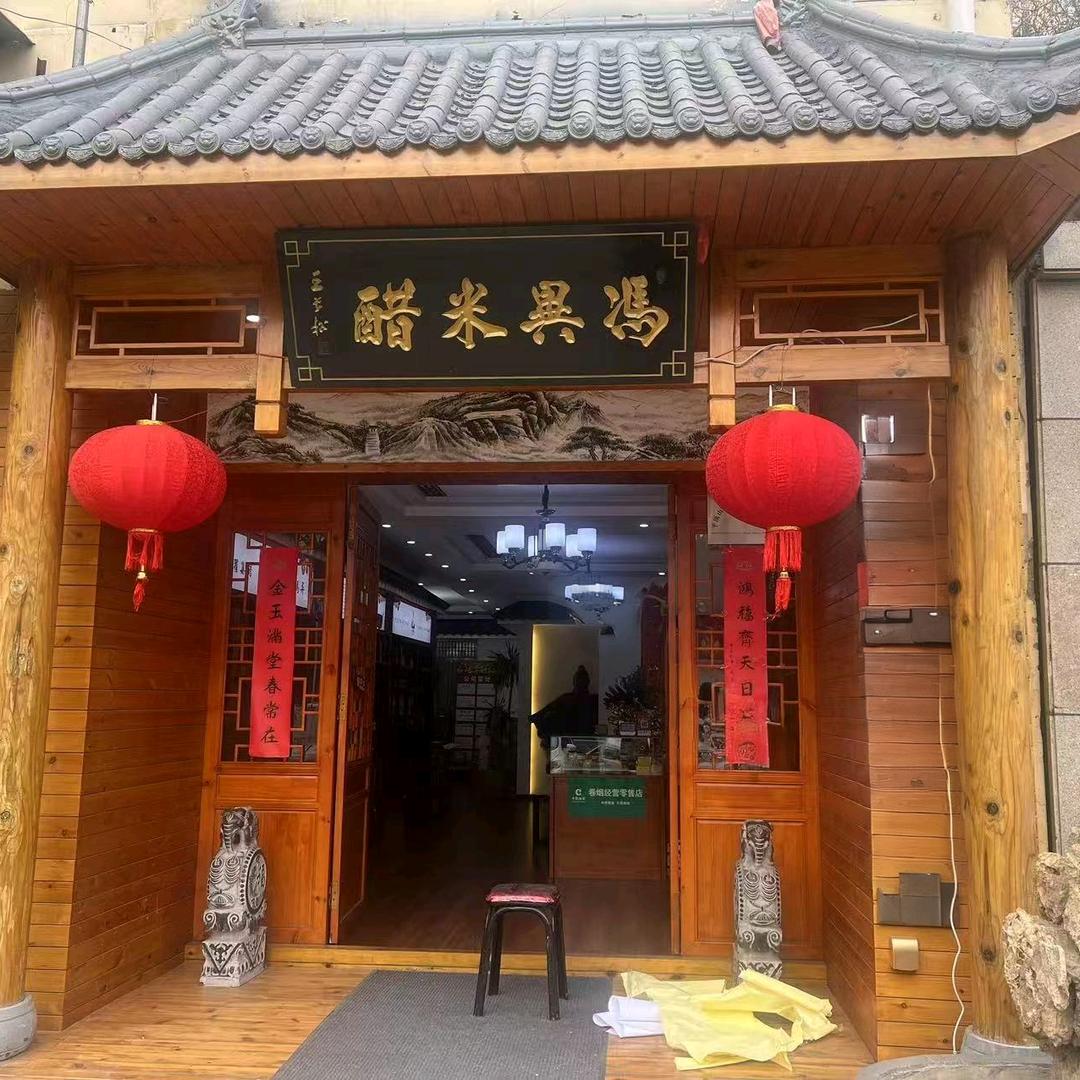 冯异大树将军总店