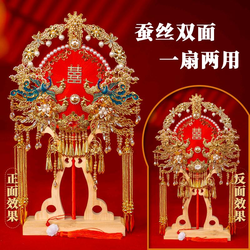 步栀铭非遗蚕丝扇