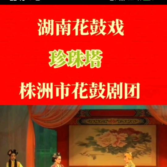 株洲🔥黄塘哥