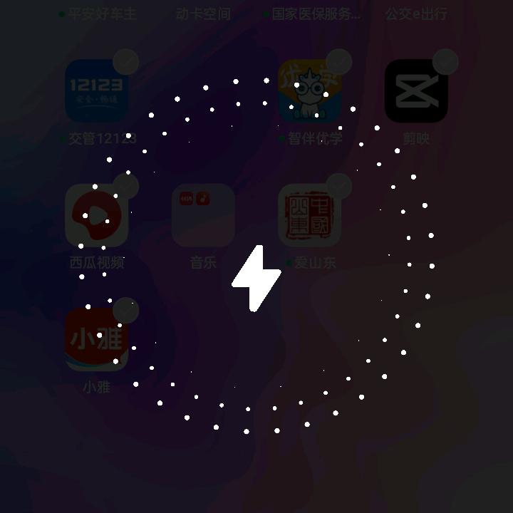 是哈哈呀