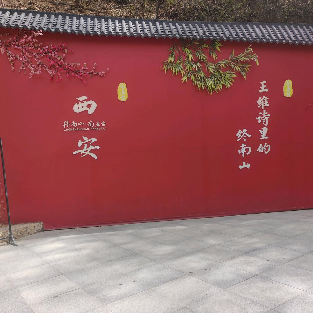 豫←→陕