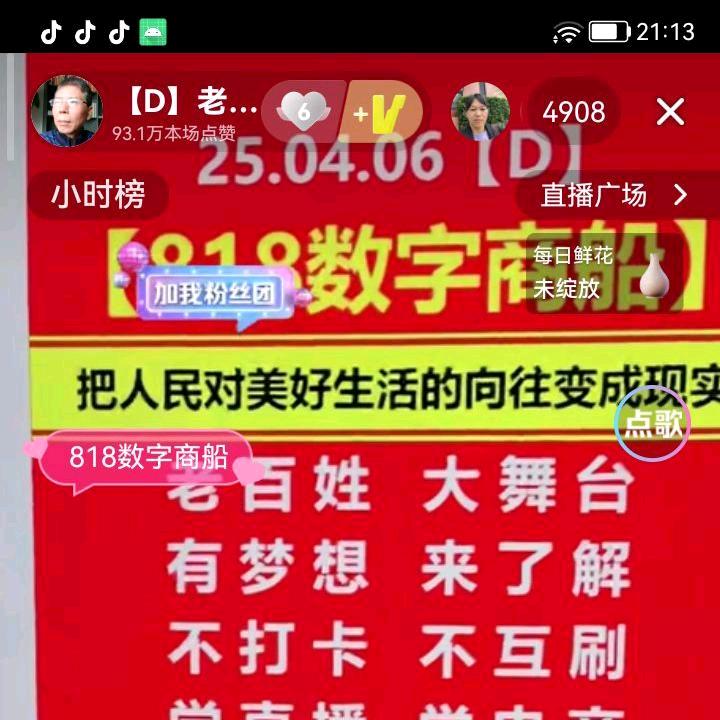 曾大哥cengdage3569