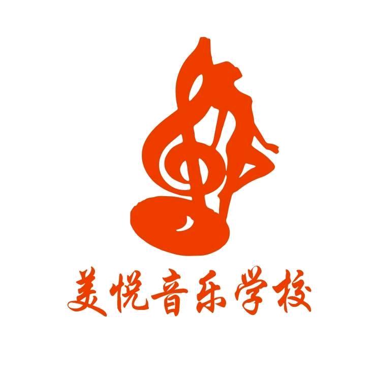 美悦教育