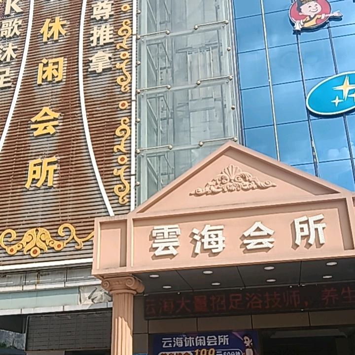 《军》哥