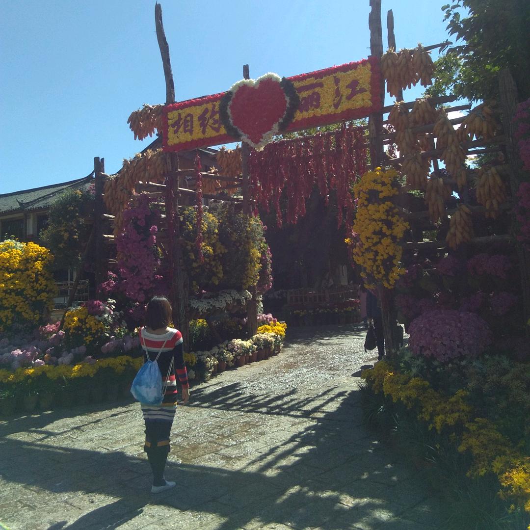 為伱艼劉
