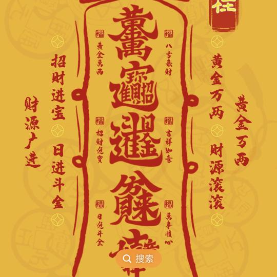 暴雨′绝缘体