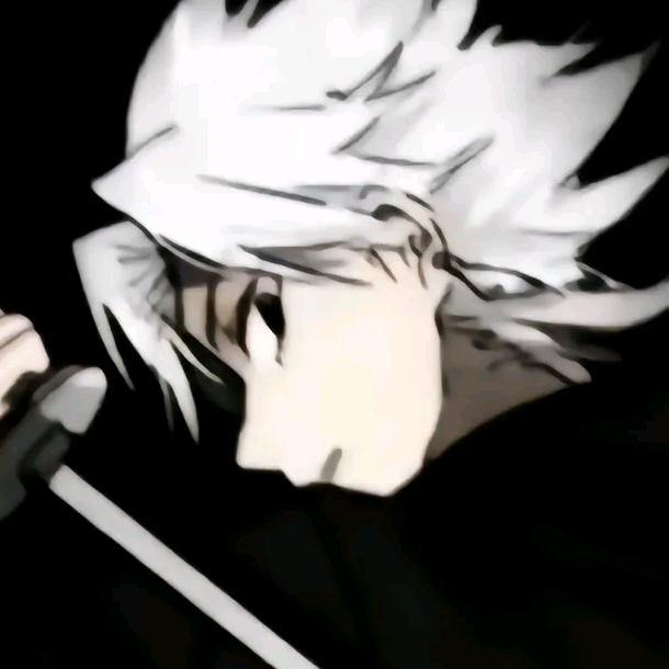 湫