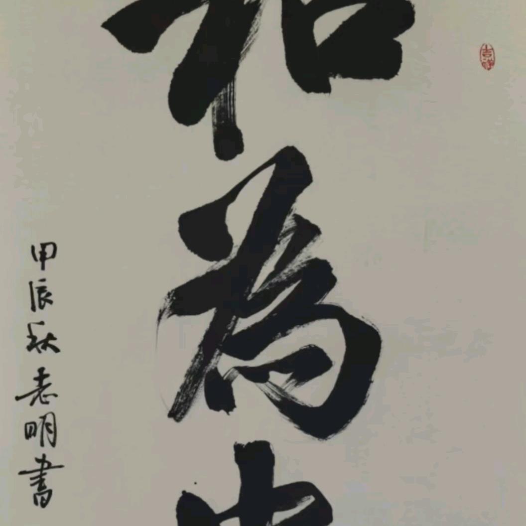 往哪儿跑