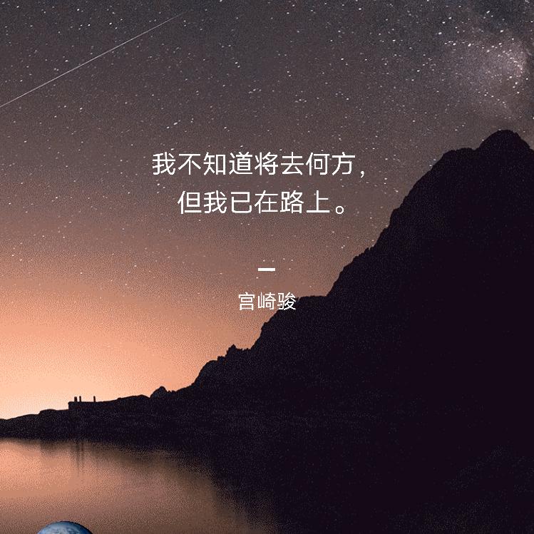 寂寞向秋草