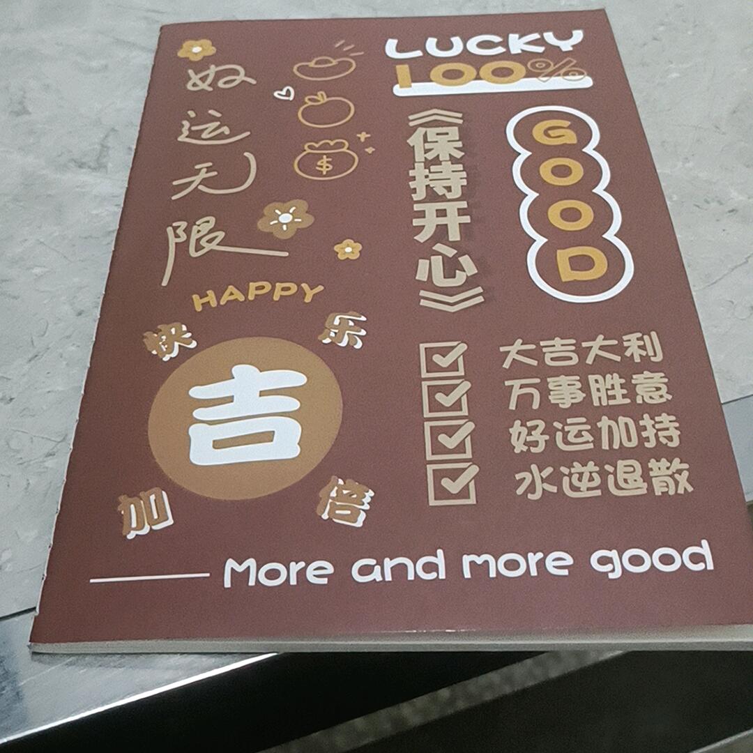 张小玉和张语汐！