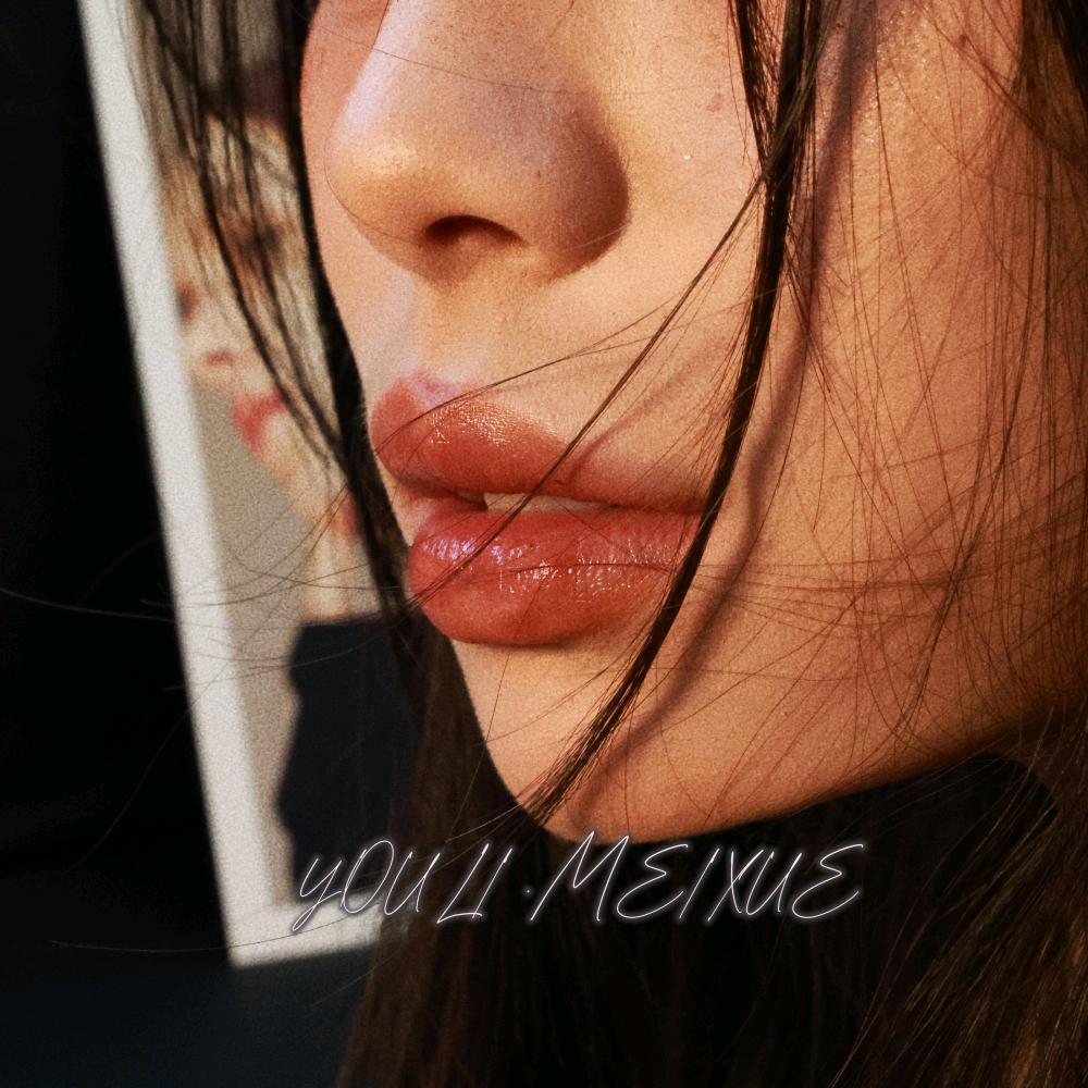 懒然然呀
