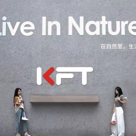 KFT脚王威宁5店