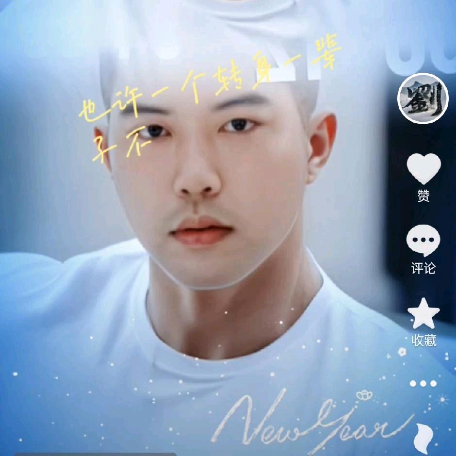 不忘初心      牢记使命