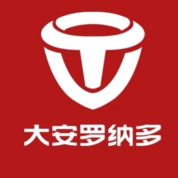 大安罗纳多 项城总经销