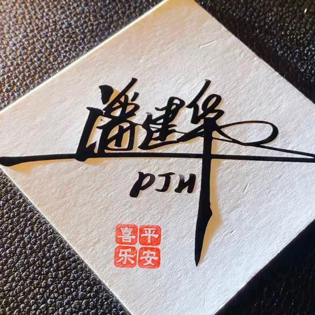 喜怒哀乐