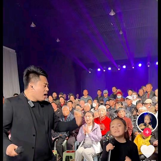 阳震