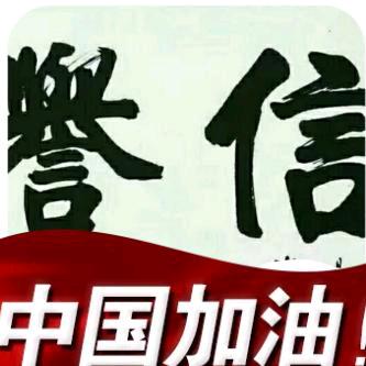 白冰（农机人）