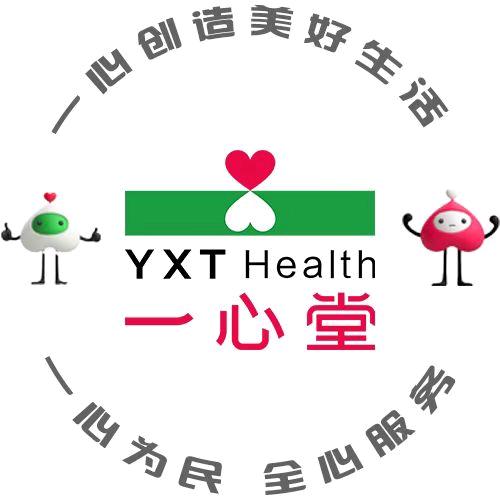 一心堂墨江通关镇连锁二店