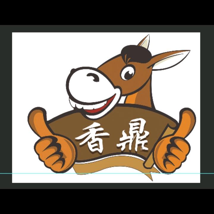 香鼎驴肉馆，