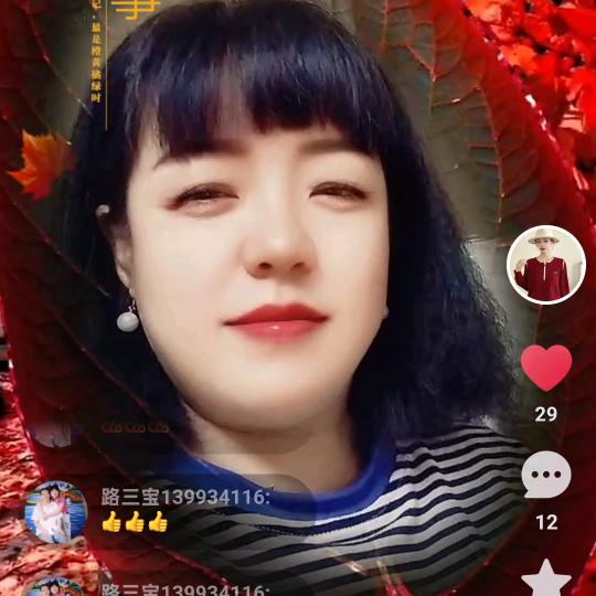 🤳🌹玫瑰🌹💅