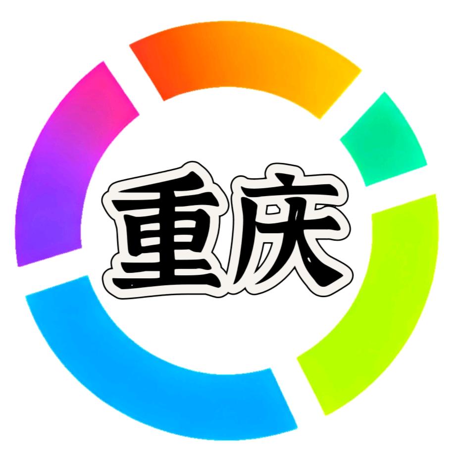 圈圈重庆
