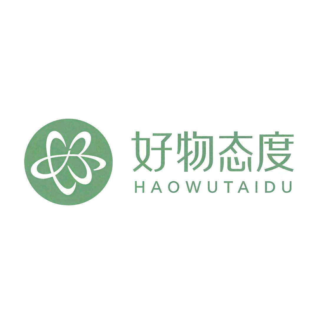 好物态度