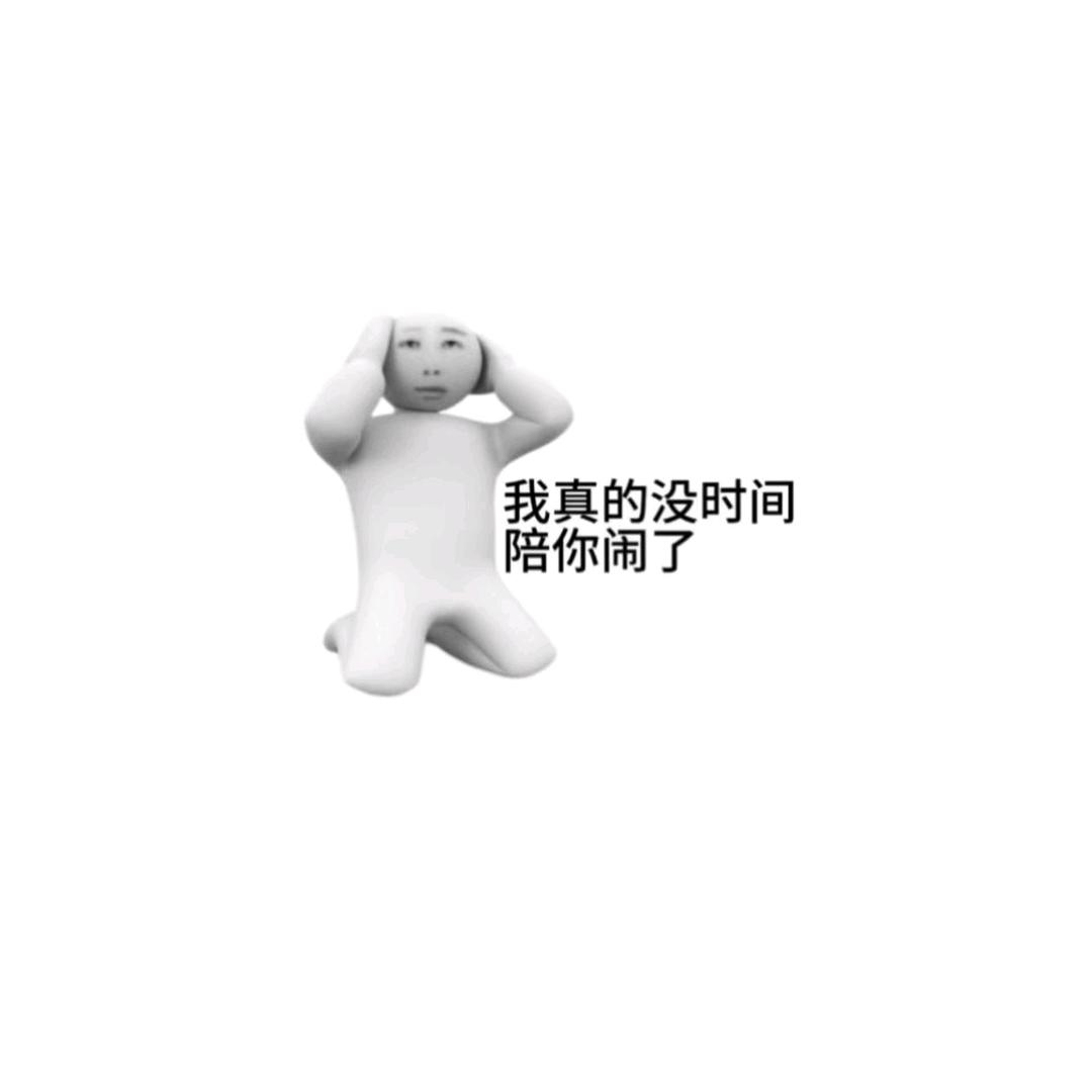 麻将头像