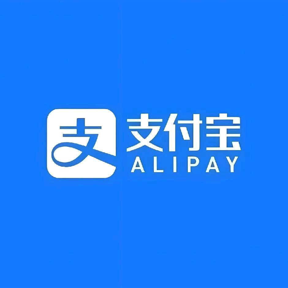 安诚支付科技