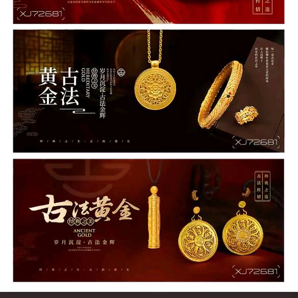 桂平邓记黄金加工，回收