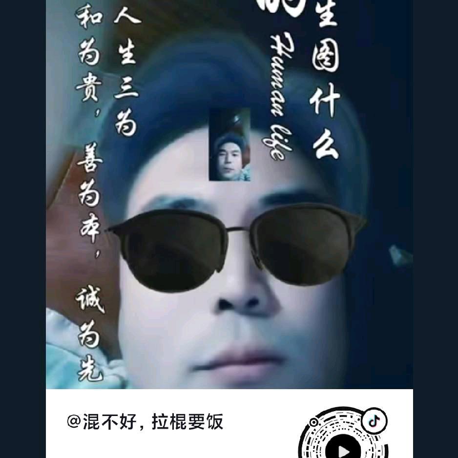 🏊余生🚕我独行