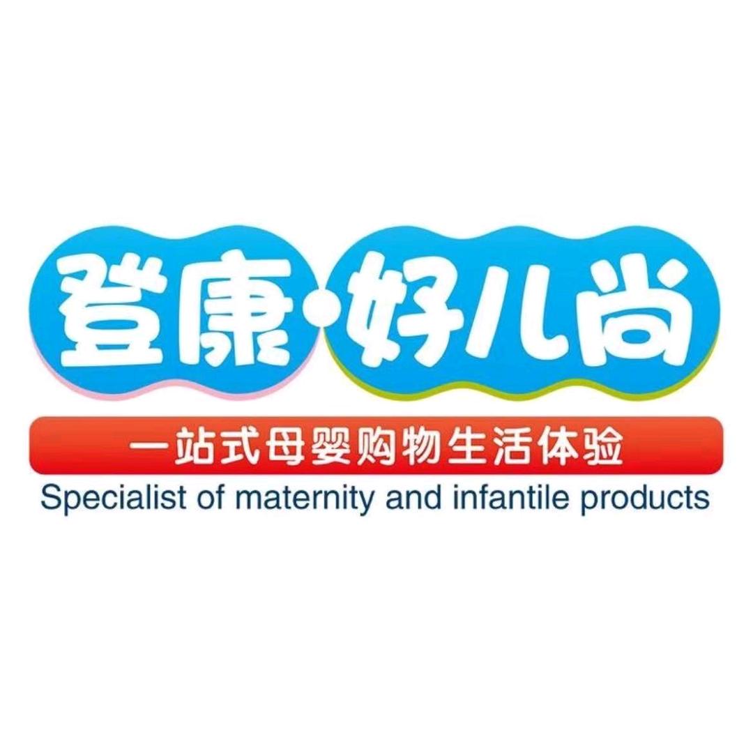 登康好儿尚金领冠刘妹妹