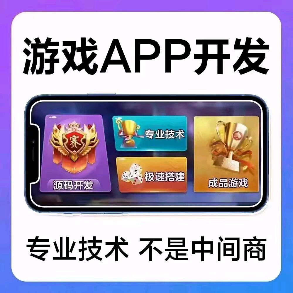 App软件开发搭建H5