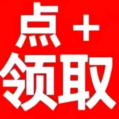 惊喜广告（点点）