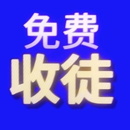 小高总专业一对一陪跑