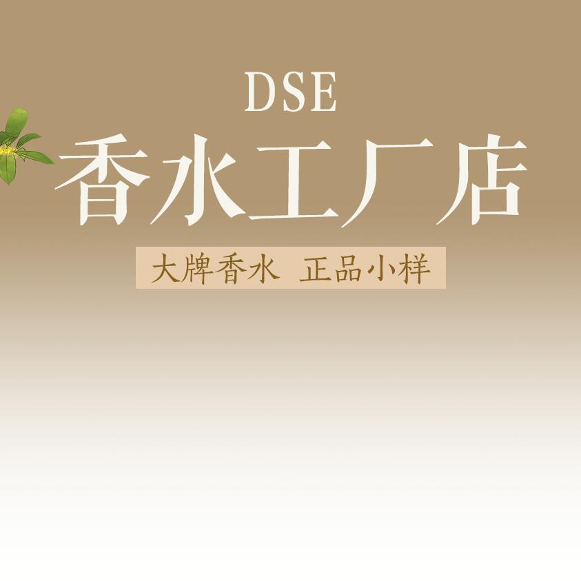 迪香欧香薰源头工厂