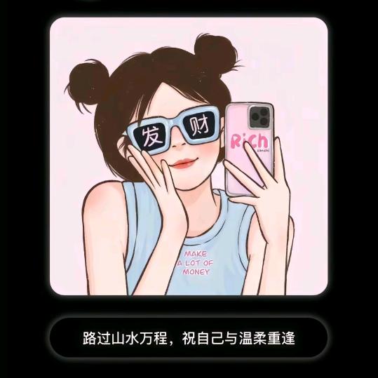 半截的诗