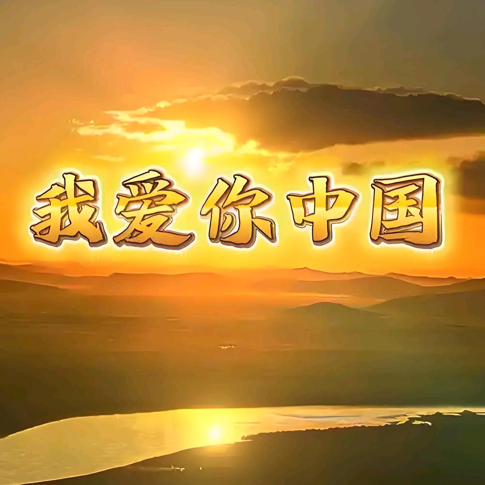 男人、永卟言败